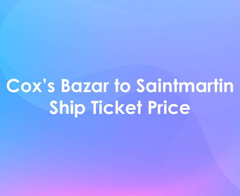 cox's bazar to saint martin ship ticket price