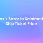 cox's bazar to saint martin ship ticket price uodated