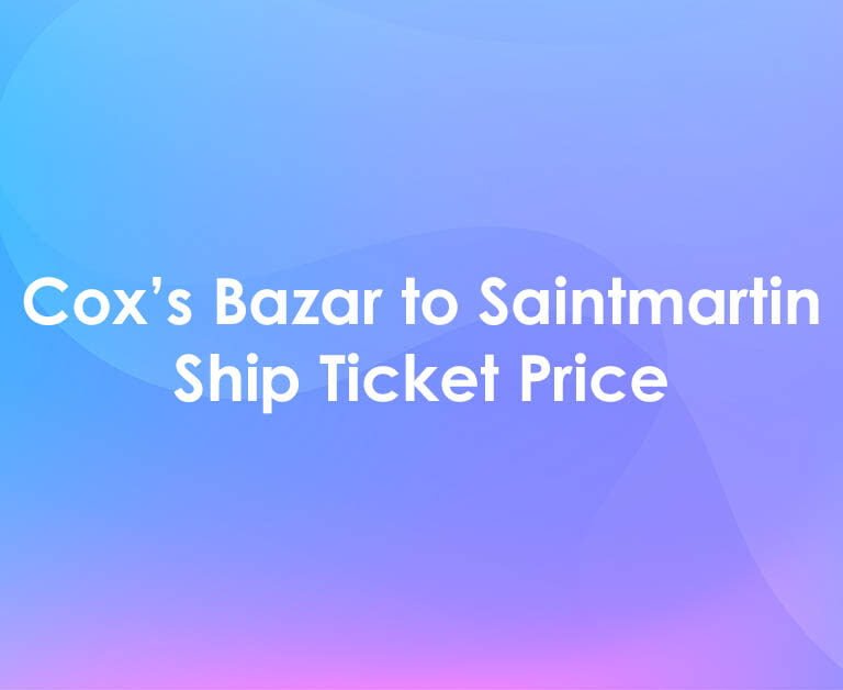 cox's bazar to saint martin ship ticket price uodated