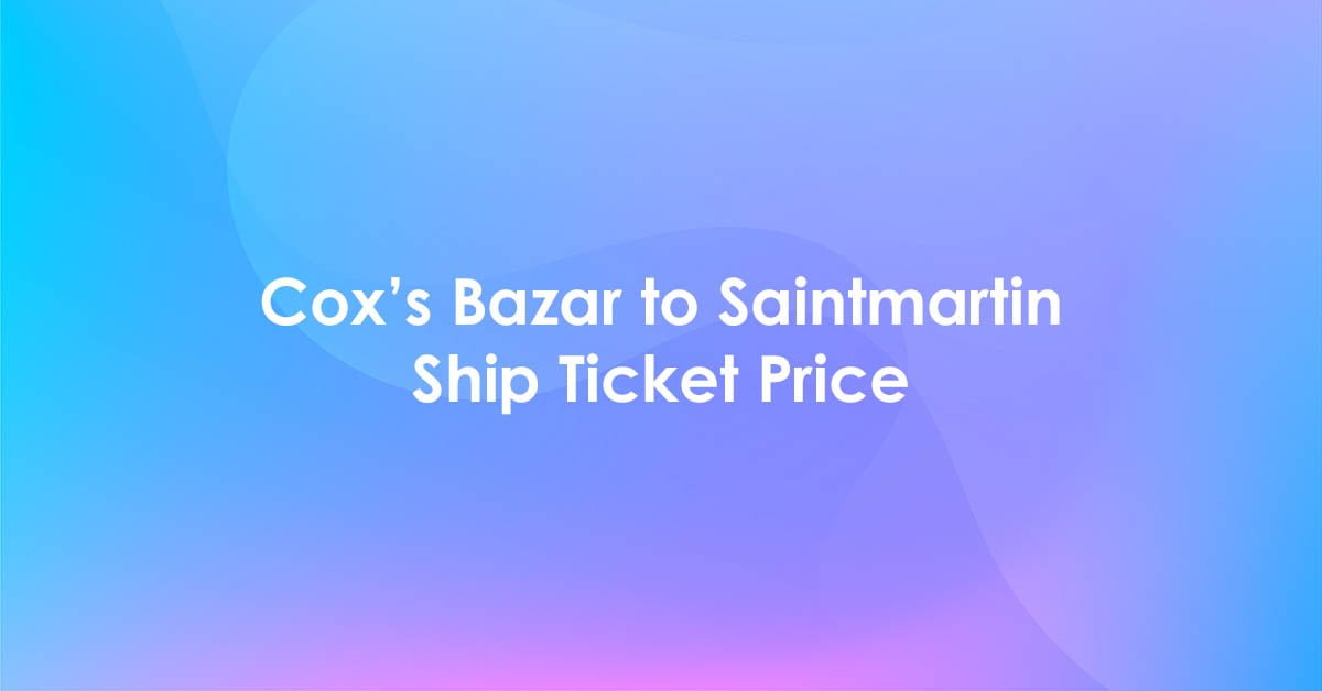 cox's bazar to saint martin ship ticket price uodated