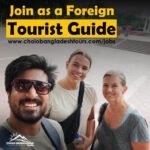 foreign tourist guide job in Bangladesh - Best Tour Guide job in Bangladesh